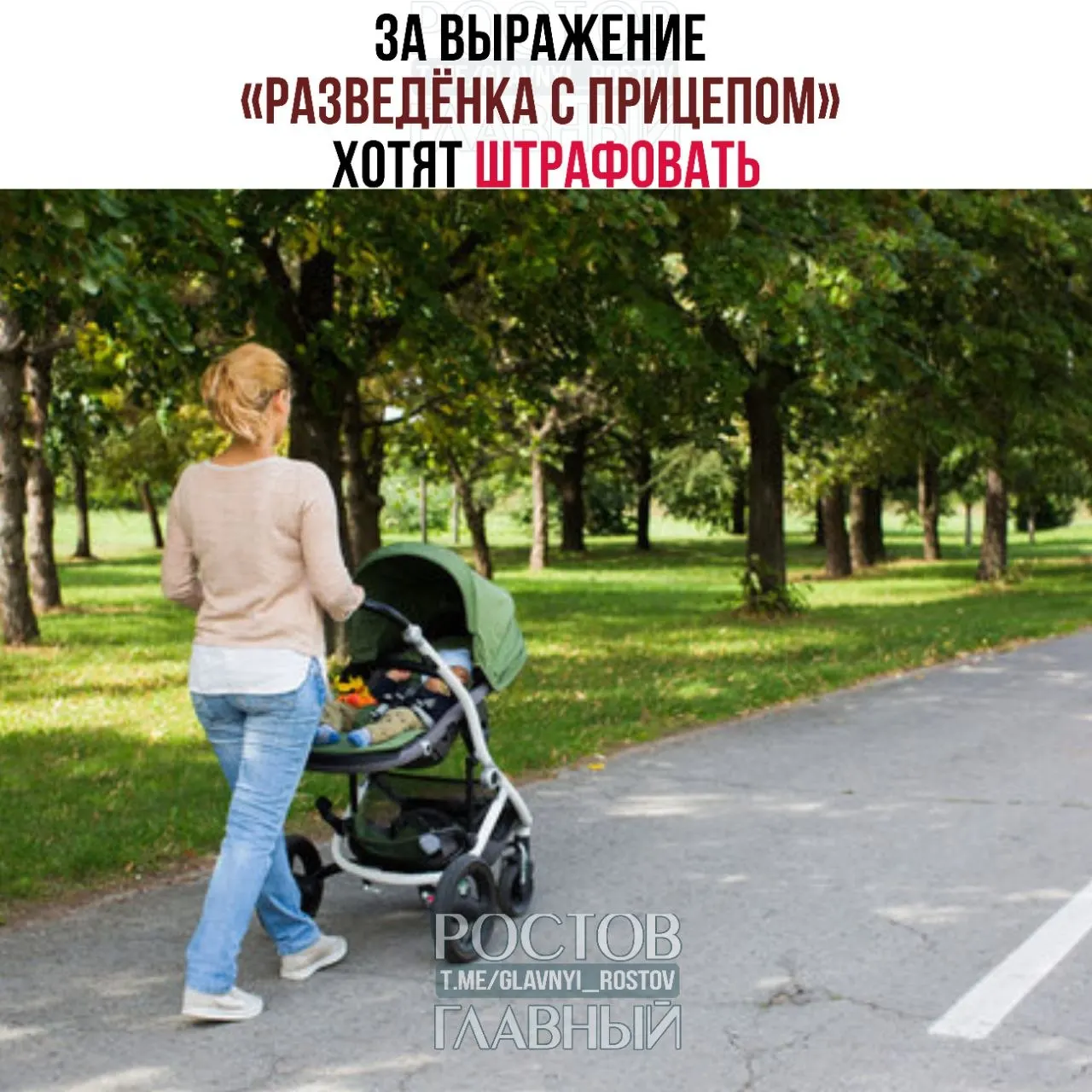 Депутаты считают выражение женоненавистническим и уничижительным. Юристы и эксперты изучают инициативу — в случае одобрения за публичное употребление фразы могут ввести штрафы.