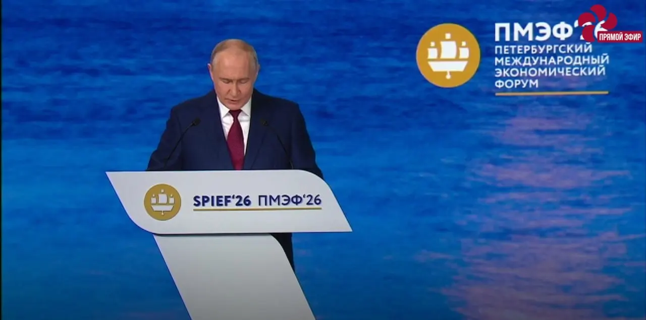 Во время выступления президент заявил о смещении центров технологического лидерства в пользу стран БРИКС, отметил рост ВВП в апреле, существенный рост реальных зарплат и низкий уровень безработицы; также анонсировал перенос офисов ряда крупных компаний из Москвы в регионы.