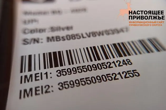 Совет Федерации одобрил закон о реестре IMEI: каждому ввезённому гаджету присвоят 15‑значный номер, операторы свяжут IMEI с SIM, а в базе будут отмечать запрещённые и разрешённые устройства для быстрой блокировки.