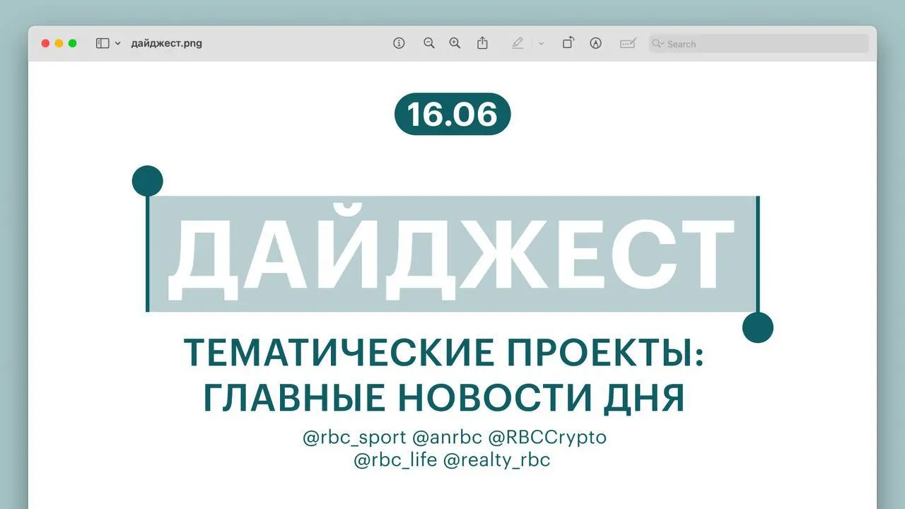 Краткая сводка главных событий дня: спорт, изменения в экзаменах на права, крупная покупка биткоинов, рекордное одиночное путешествие и динамика рынка жилья.
