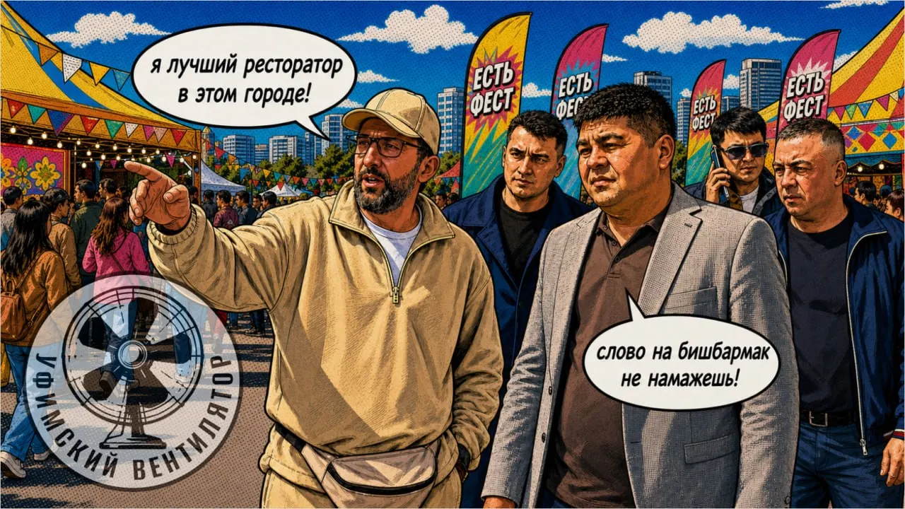 За две недели из администрации Уфы ушли три чиновника. Уволился глава правового управления Руслан Исмагилов. Жителей и наблюдателей беспокоит редкая публичная активность нового мэра и ощущение, что управление городом сейчас работает по инерции.