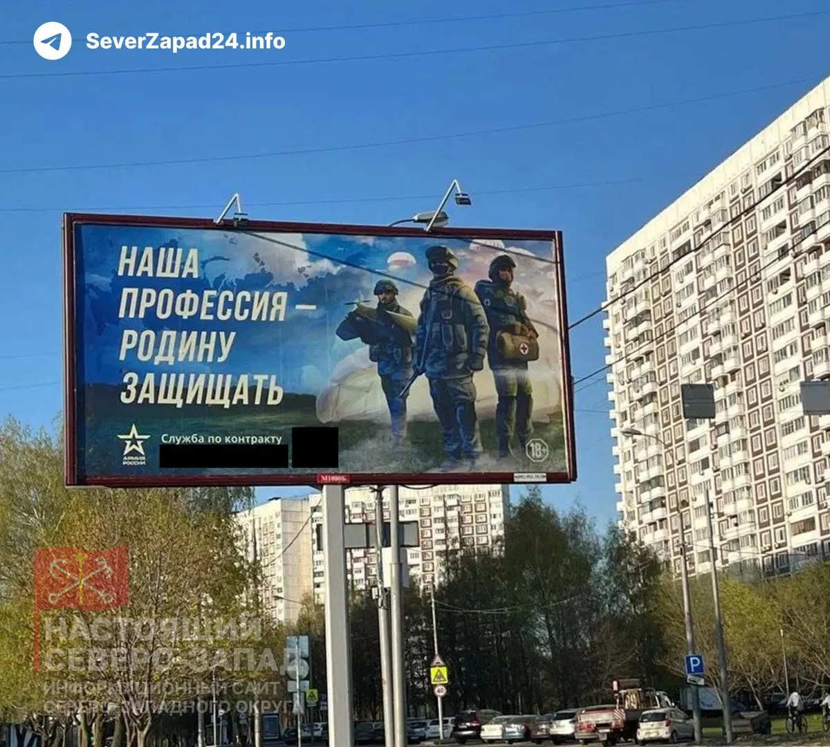 Госдума в ускоренном порядке рассматривает законопроект, который позволит регионам с низкой бюджетной обеспеченностью тратить средства от списания бюджетных долгов, предназначенные для модернизации ЖКХ, на расходы, связанные со «специальной военной операцией», включая выплаты по контрактам.