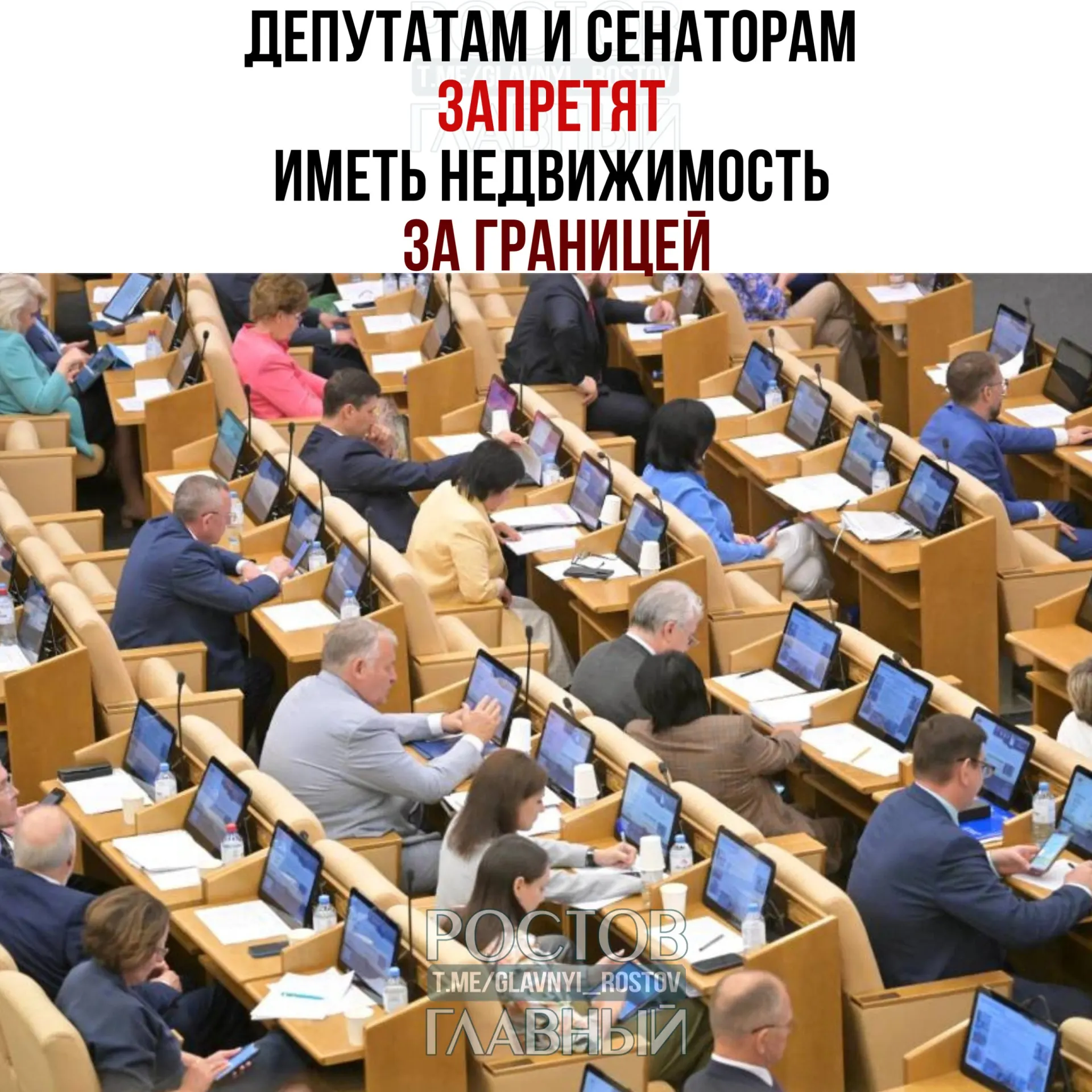 Законопроект предлагает считать основанием для досрочного прекращения полномочий наличие или приобретение недвижимости за рубежом у парламентария, его супруга/супруги или несовершеннолетних детей. Также в перечень включают наличие у близких родственников иностранного гражданства или вида на жительство.