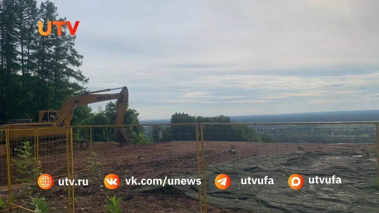 Рядом с уфимской канатной дорогой выравнивают грунт под проект горнолыжного склона: работы проводят для предотвращения оползней и карстовых провалов, реализация может начаться уже в июле, сообщил руководитель региональной федерации сноуборда.