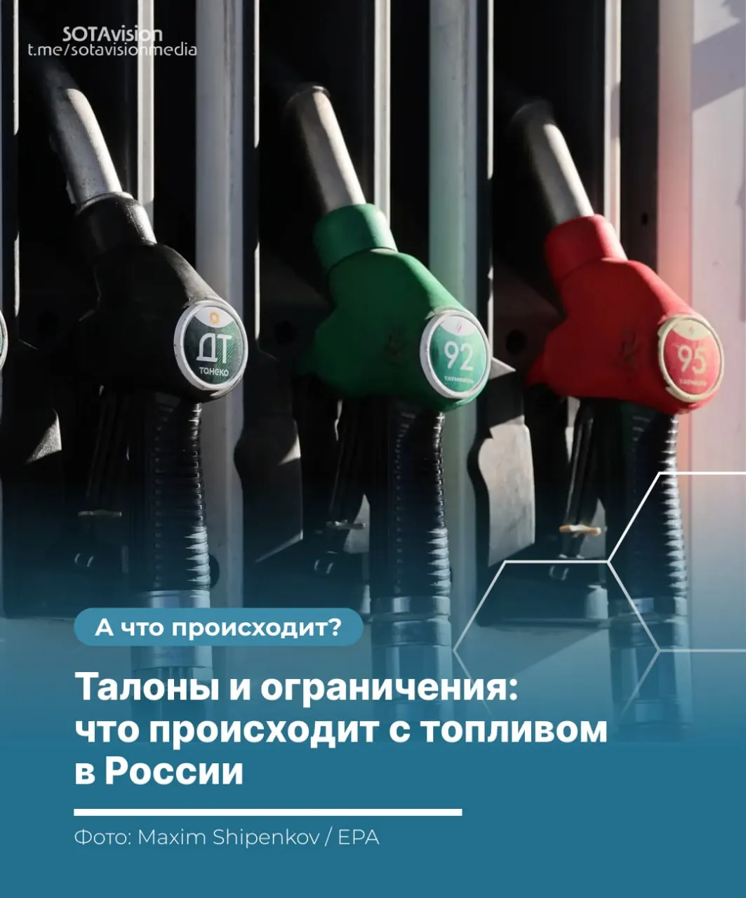 В нескольких регионах введены талонная система, лимиты на заправках и запреты на экспорт топлива. Причины — атаки на НПЗ, проблемы с логистикой и сезонный рост спроса. Что ждать автовладельцам — коротко о ключевых последствиях.
