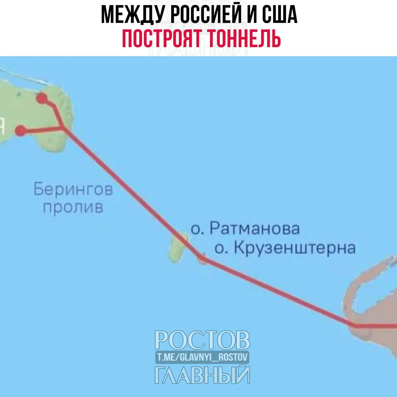 Страны планируют проект 86-километровой дороги и транспортного тоннеля между Чукоткой и Аляской — о подписании соглашения по проектированию сообщил спецпредставитель президента РФ Кирилл Дмитриев.
