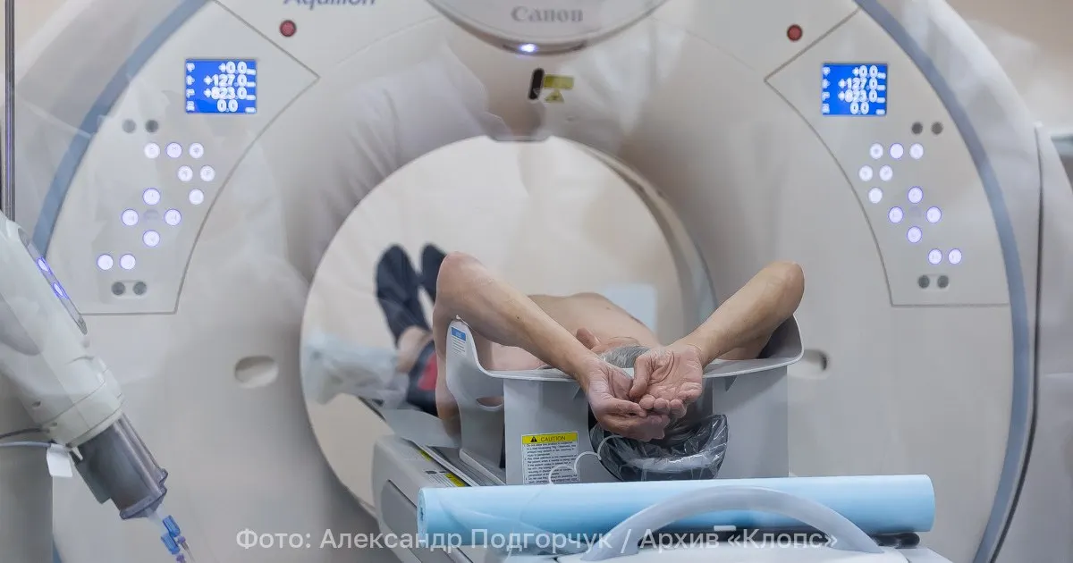 Минздрав разрешил записываться на магнитно‑резонансную томографию без направления — нововведение вступит в силу 1 сентября и будет действовать до 1 сентября 2032 года.