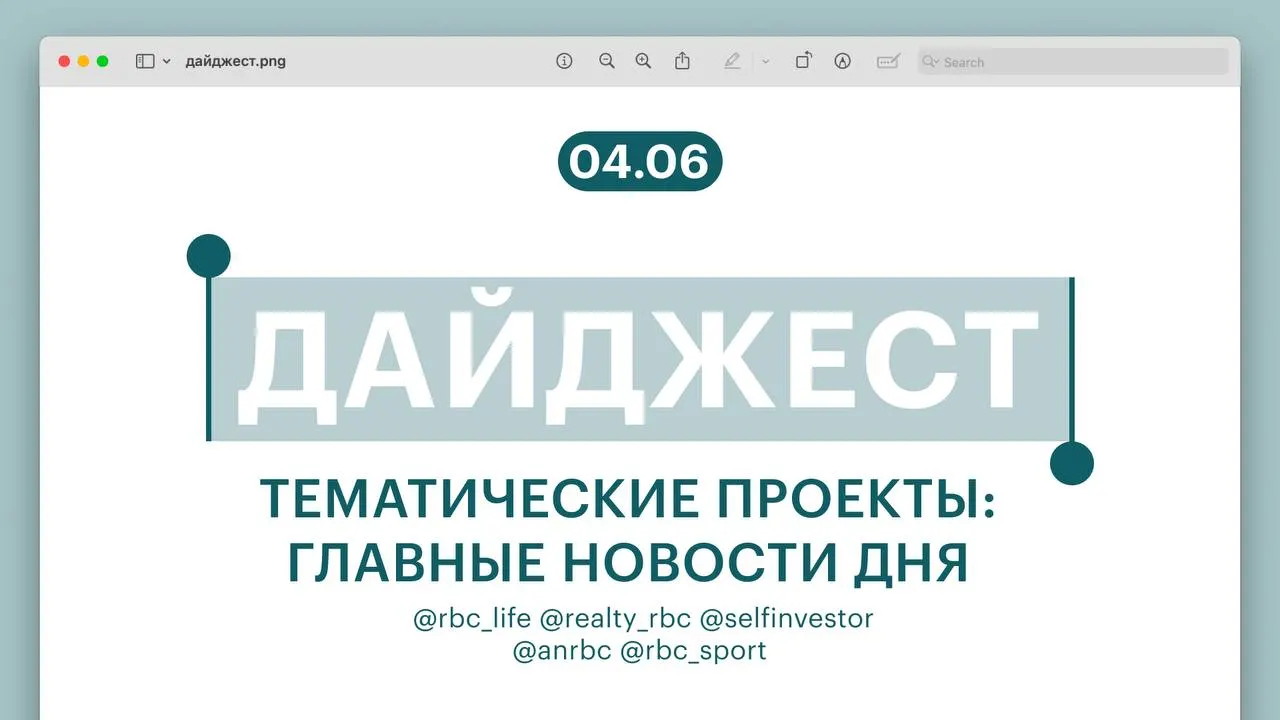 Краткая подборка главных новостей: спасённый гид, разъяснение ВС по налогу на подаренное нежилое имущество, крупная эмиссия ипотечных облигаций, сравнение премиум‑седана и выход 19‑летней теннисистки в финал «Ролан‑Гаррос».