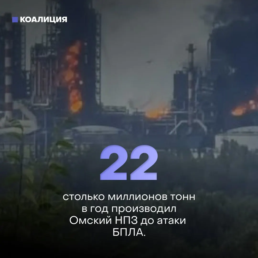 Ночью беспилотники атаковали Афипский нефтеперерабатывающий завод в Краснодарском крае: возник пожар, повреждены не менее 16 строений в округе, пострадал один человек. За полгода по нефтяным объектам зафиксировано 142 удара — столько же, сколько за весь 2025 год. Работники требуют доплат и усиления мер безопасности.
