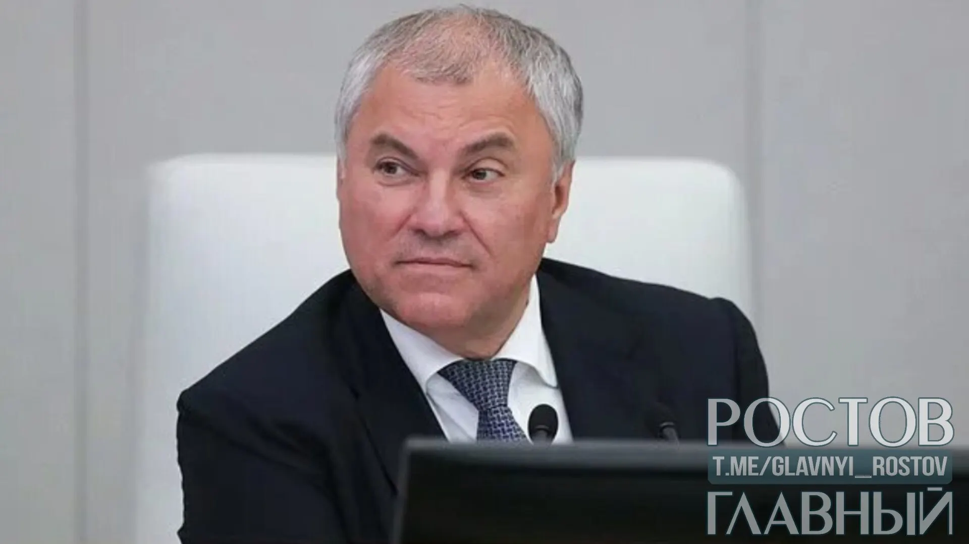 Вячеслав Володин заявил, что объединение воли и консолидация общества помогут справиться с проблемами на бензоколонках так же, как с попытками подорвать финансовую систему и экономику.