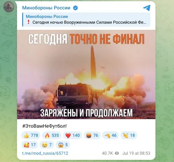 Ведомство сообщило о ночных ударах высокоточным оружием и ударными беспилотниками по предприятиям военной промышленности и логистическим центрам Киевской области и объектам порта «Южный». В подтверждение опубликовано фото с подписью.
