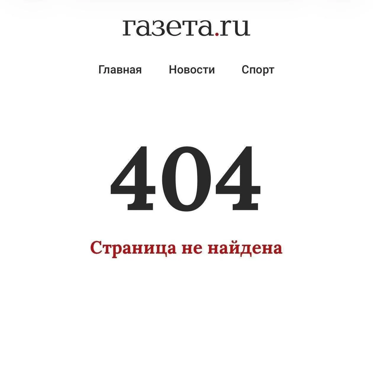 Депутаты обратились в Минцифры с требованием объяснить последствия ограничений мессенджеров: по их словам, жители приграничных районов перестали получать пуш‑уведомления о угрозе с воздуха; позднее часть публикаций была удалена.