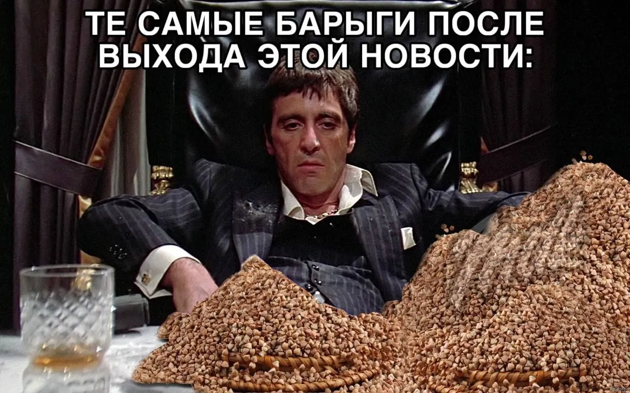 В Алтайском крае прогнозируют падение урожайности пшеницы, рапса, гречихи и ячменя на 30–50% из‑за засухи и топливного кризиса; мелкие предприятия испытывают трудности из‑за высоких цен на топливо.