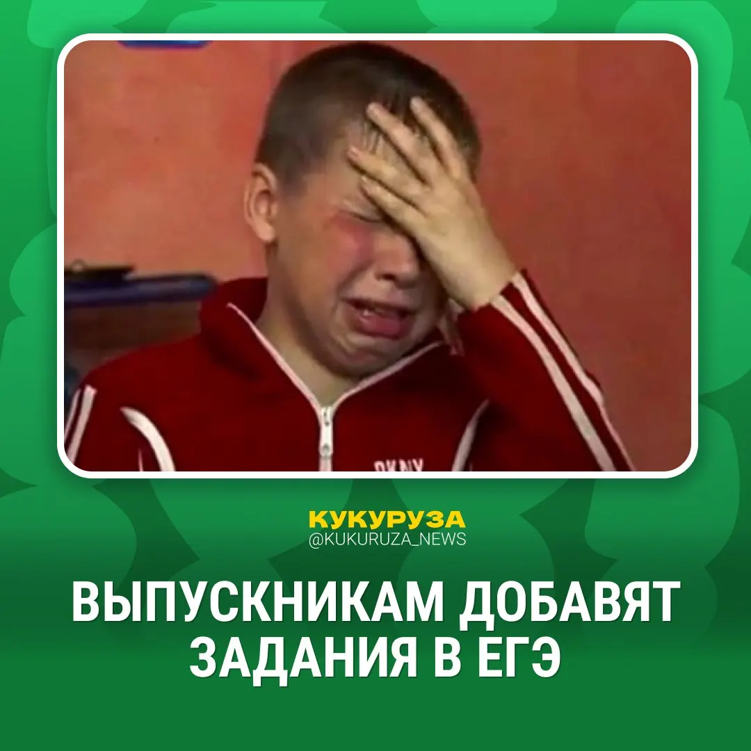 До 2030 года в ЕГЭ появится устная часть по гуманитарным предметам. С следующего года в ряде регионов начнут испытывать практическую часть по физике и химии, затем нововведения распространятся на всех выпускников.