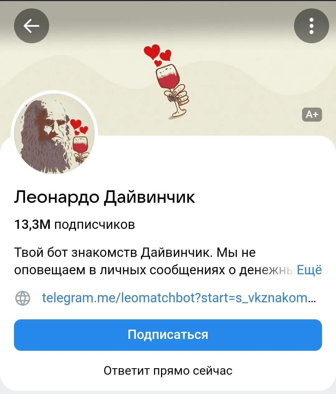 Следственные органы объявили основателя Telegram в розыск и винят его в том, что он не удалил популярный бот знакомств. По версии следствия, через бота якобы вербовали российских подростков; сам бот при этом продолжает работать в других сервисах.