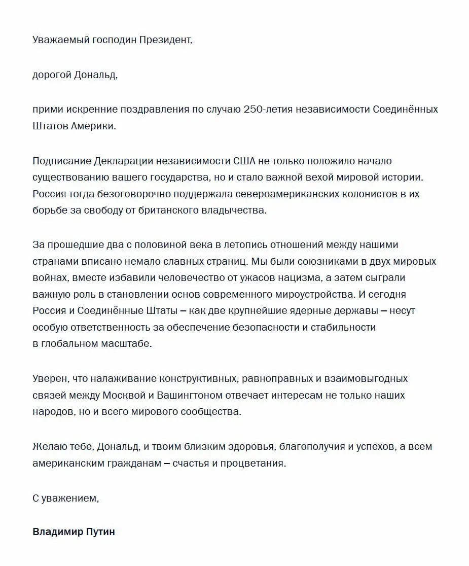 В поздравлении российский президент отметил историческую поддержку колонистов и подчеркнул, что Россия и США как крупнейшие ядерные державы несут особую ответственность за глобальную безопасность.