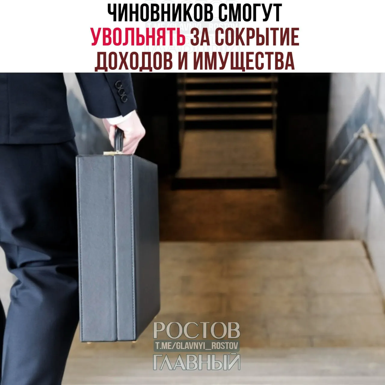 Верховный суд РФ утвердил, что скрытие сведений о доходах и имуществе может служить основанием для увольнения; также к этому отнесли предпринимательскую деятельность, а уволиться по собственному желанию во время антикоррупционной проверки нельзя.