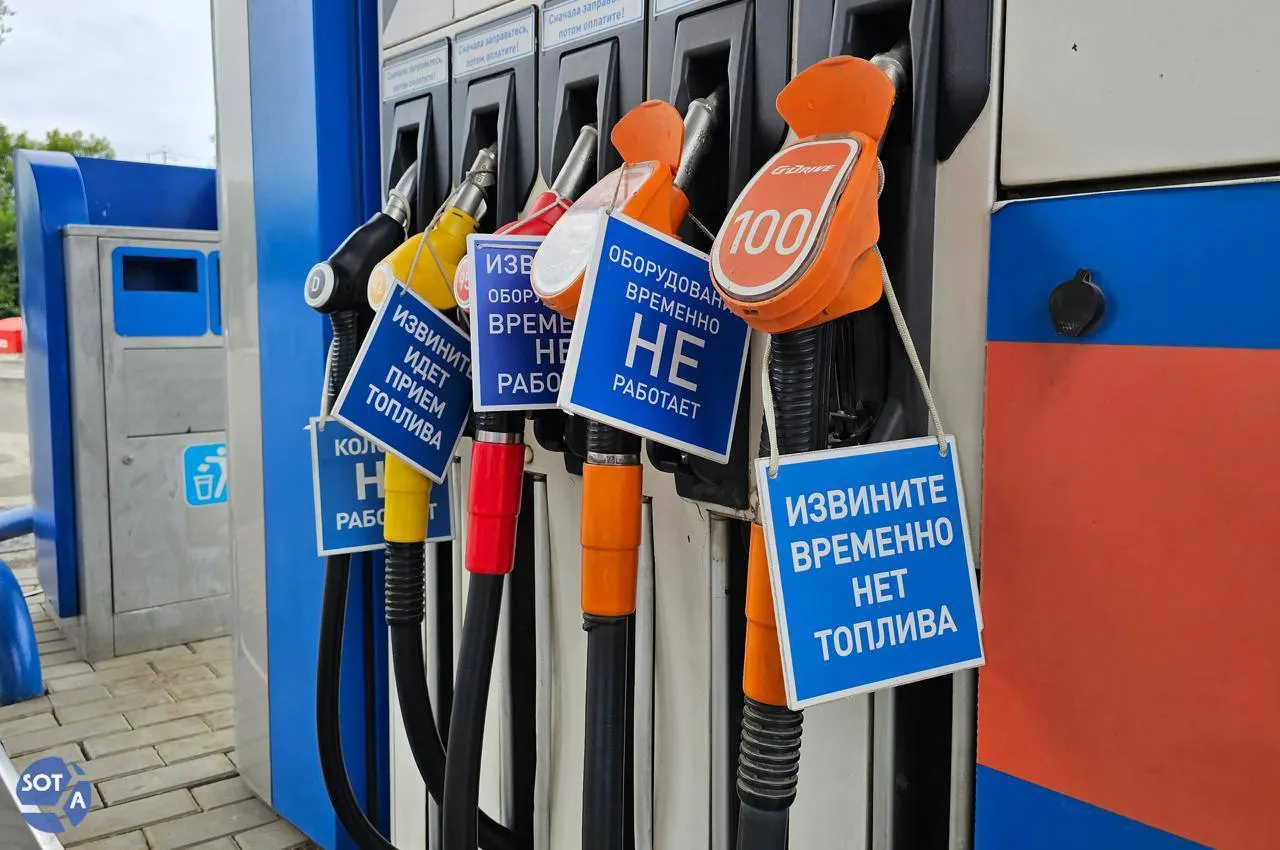 Медианные цены на бензин в первой декаде июля выросли на 20–32% в зависимости от марки. Власти и аналитики фиксируют дефицит топлива и предупреждают, что заметного снижения цен в ближайшие недели ждать не стоит.