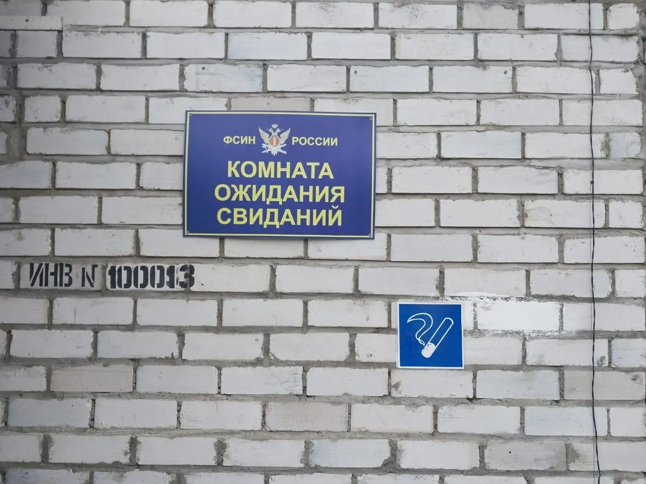 Муж Ольги Комлевой сообщил, что её самочувствие улучшилось: она отбывает срок в Березниках, вышла на работу и просит присылать небольшие суммы из‑за проблем с почтой и получением лекарств.