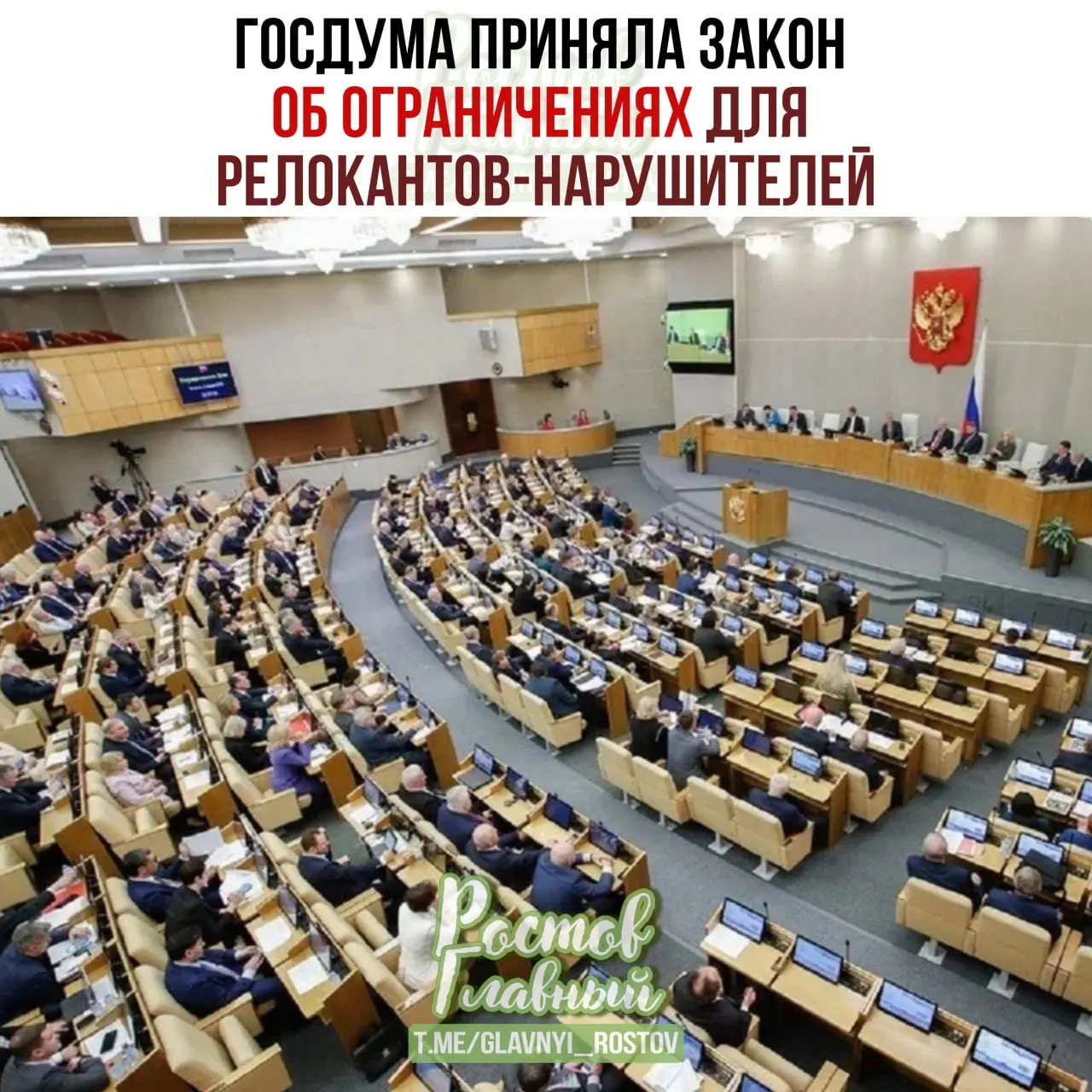 Госдума приняла закон о создании реестра для лиц, осуждённых или оштрафованных по ряду политических статей — инициатива предусматривает заморозку счетов, запрет на сделки с недвижимостью и другие ограничения.