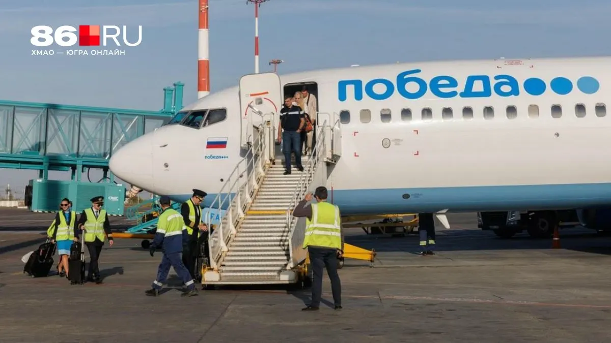 Из‑за ограничений в работе аэропортов также были задержаны рейсы в Уфу и Краснодар; пассажирам советуют уточнять статус вылетов у авиакомпаний.