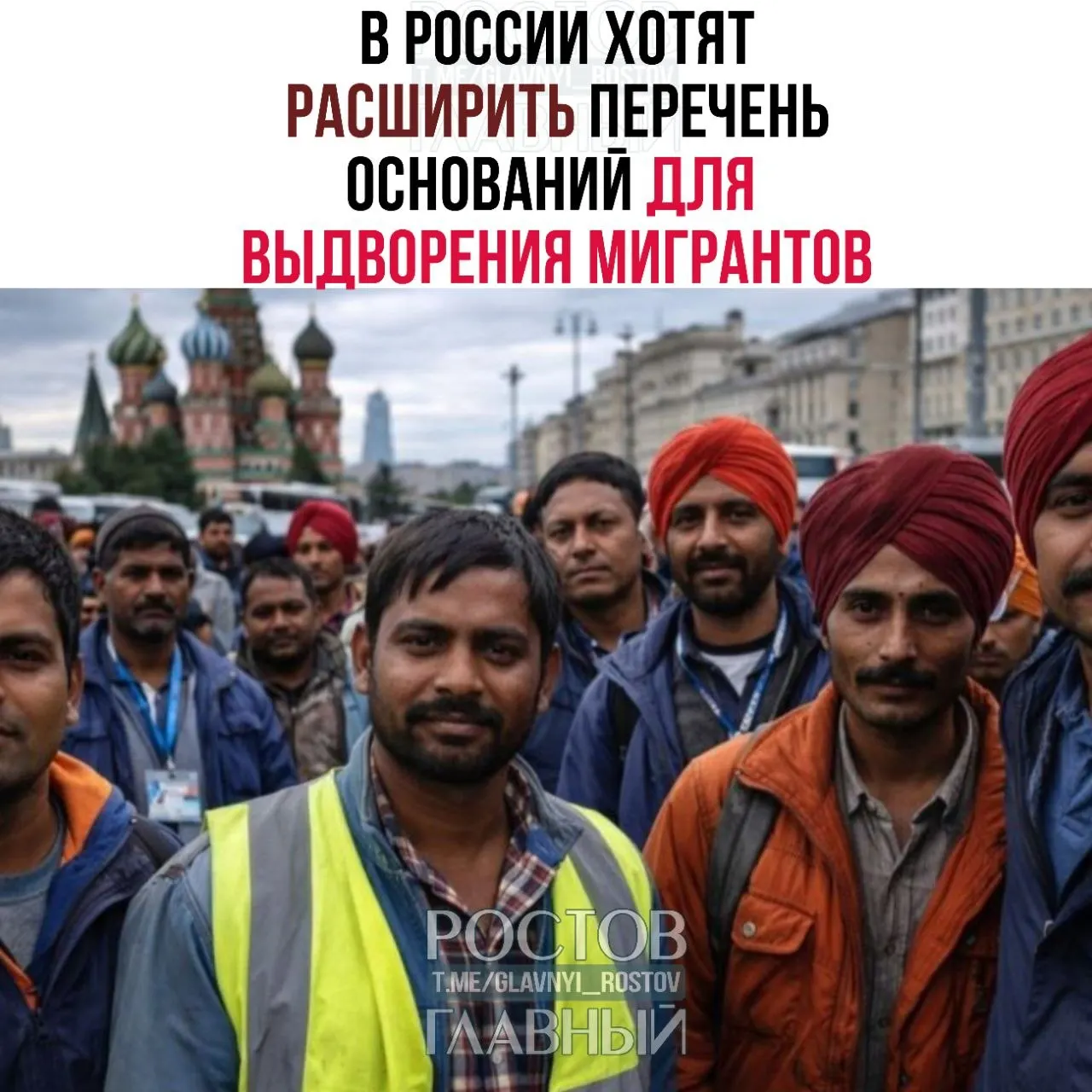В рамках инициативы предлагают включить в перечень до 45 статей КоАП основания для депортации мигрантов — в список планируют добавить, в том числе, дискриминацию и неповиновение законным требованиям военнослужащих при охране границы.