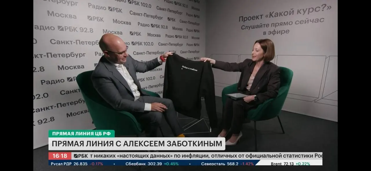 Заместитель председателя Банка России Алексей Заботкин прокомментировал появление термина «капкан Заботкина», сравнив недавнюю монетарную политику с практикой ФРС в 1980‑х и отметив влияние ужесточения ставки на инфляцию и рост ВВП.