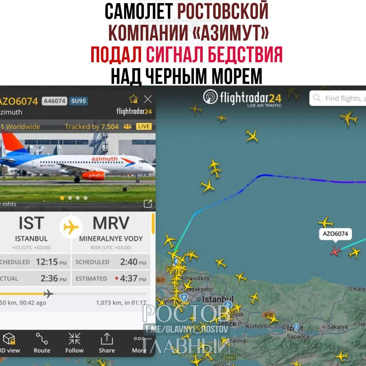 Лайнер несколько раз за год сталкивался с техническими неисправностями: отказ гидронасоса, проблемы с автопилотом и незапуск двигателей.