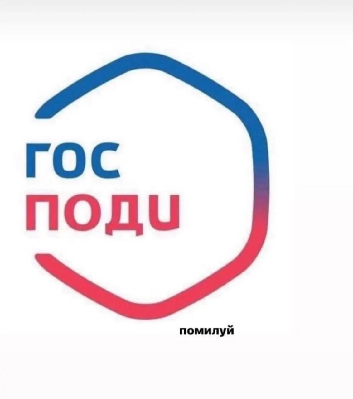 Минцифры поддержало идею рассылать пользователям портала уведомления о законах, которые вступили или скоро вступят в силу. Техническую реализацию возьмёт на себя ведомство, тексты предложено готовить профильным органам или Минюсту.
