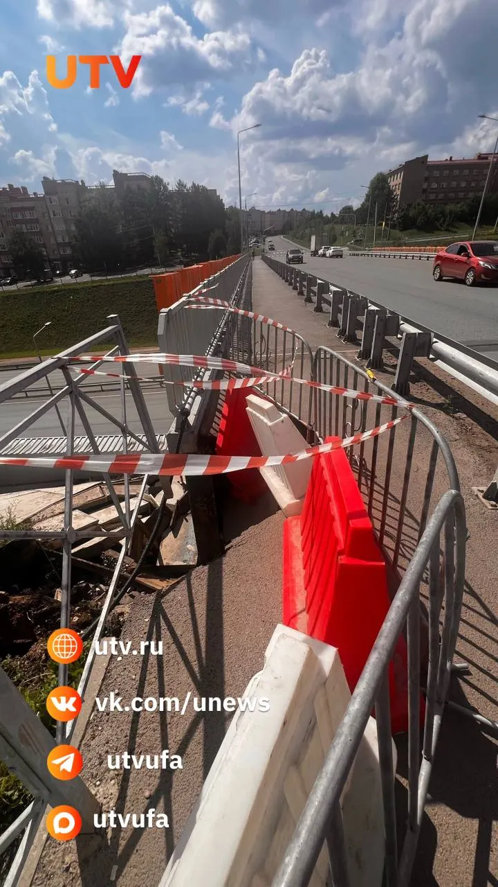 Очевидец сообщил, что провал под путепроводом стал больше: место огородили, но работы по устранению проблемы ещё не начались, ограждения частично просели.