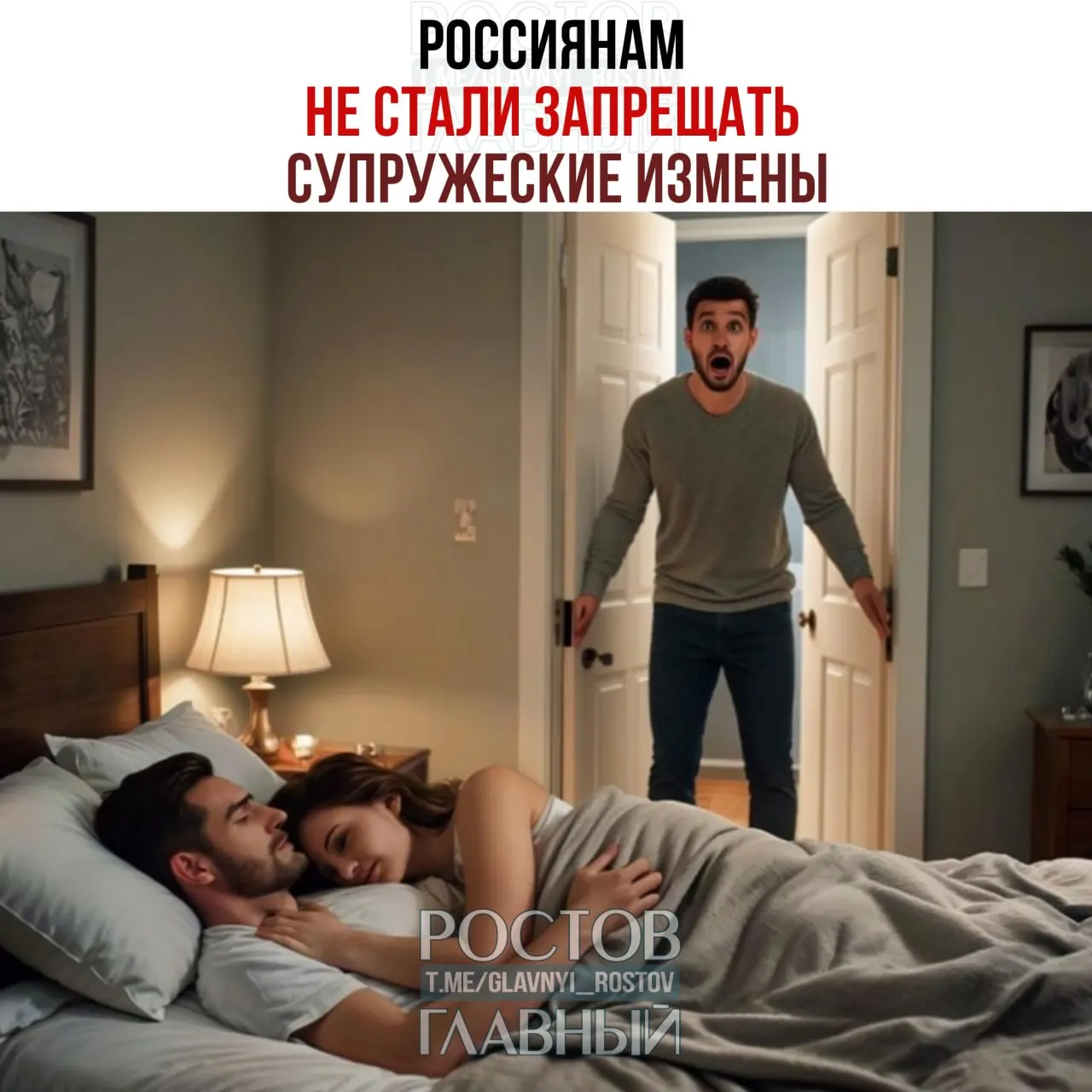 Депутат Останина выступила против предложенных изменений в Семейный кодексе, которые позволяли бы прописывать в брачном договоре санкции за измены, назвав такие инициативы вмешательством в личную жизнь.