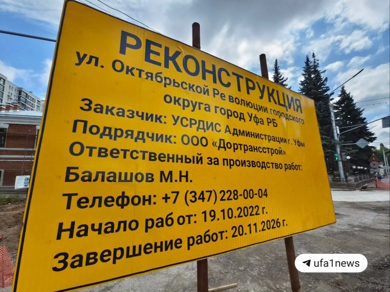 На четной стороне улицы уложили новый тротуар, который ведёт к Церкви Спаса Нерукотворного Образа. В рамках реконструкции планируют широкие тротуары, велодорожки и реставрацию исторических особняков.
