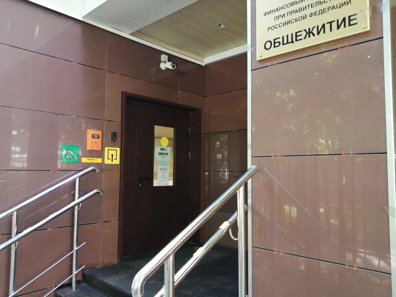 Министерство предложило использовать недавно построенные или капитально отремонтированные общежития как гостиницы при вузах — с ремонтом, мебелью и уборкой. Стоимость проживания не указана. Ранее Минобрнауки оценивало масштаб потребности в ремонте и дефицит мест в студенческих общежитиях.