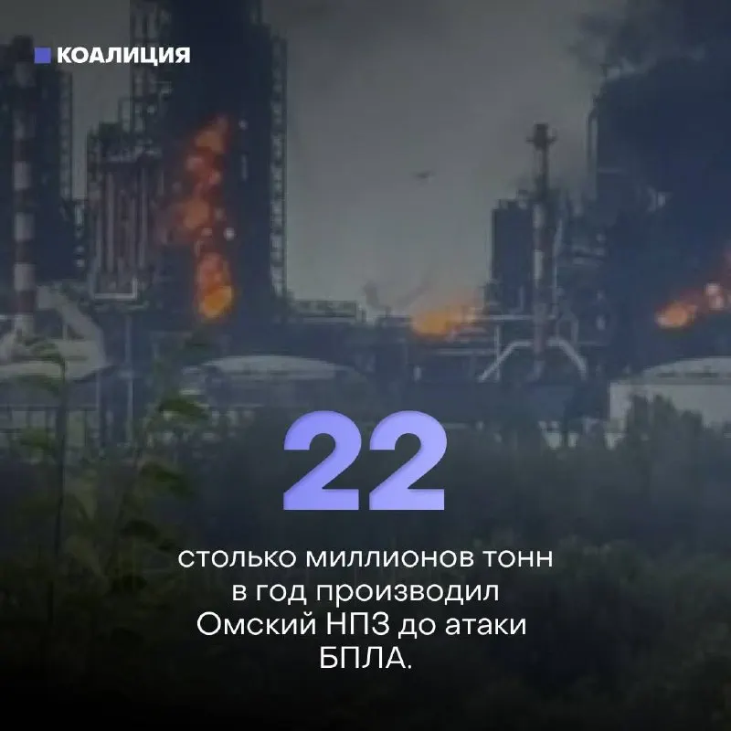 Ночью по Афипскому нефтеперерабатывающему заводу в Краснодарском крае нанесён удар беспилотниками: возник пожар, повреждены жилые и хозяйственные постройки, один человек пострадал. За полгода нефтяные объекты подверглись рекордному числу атак.