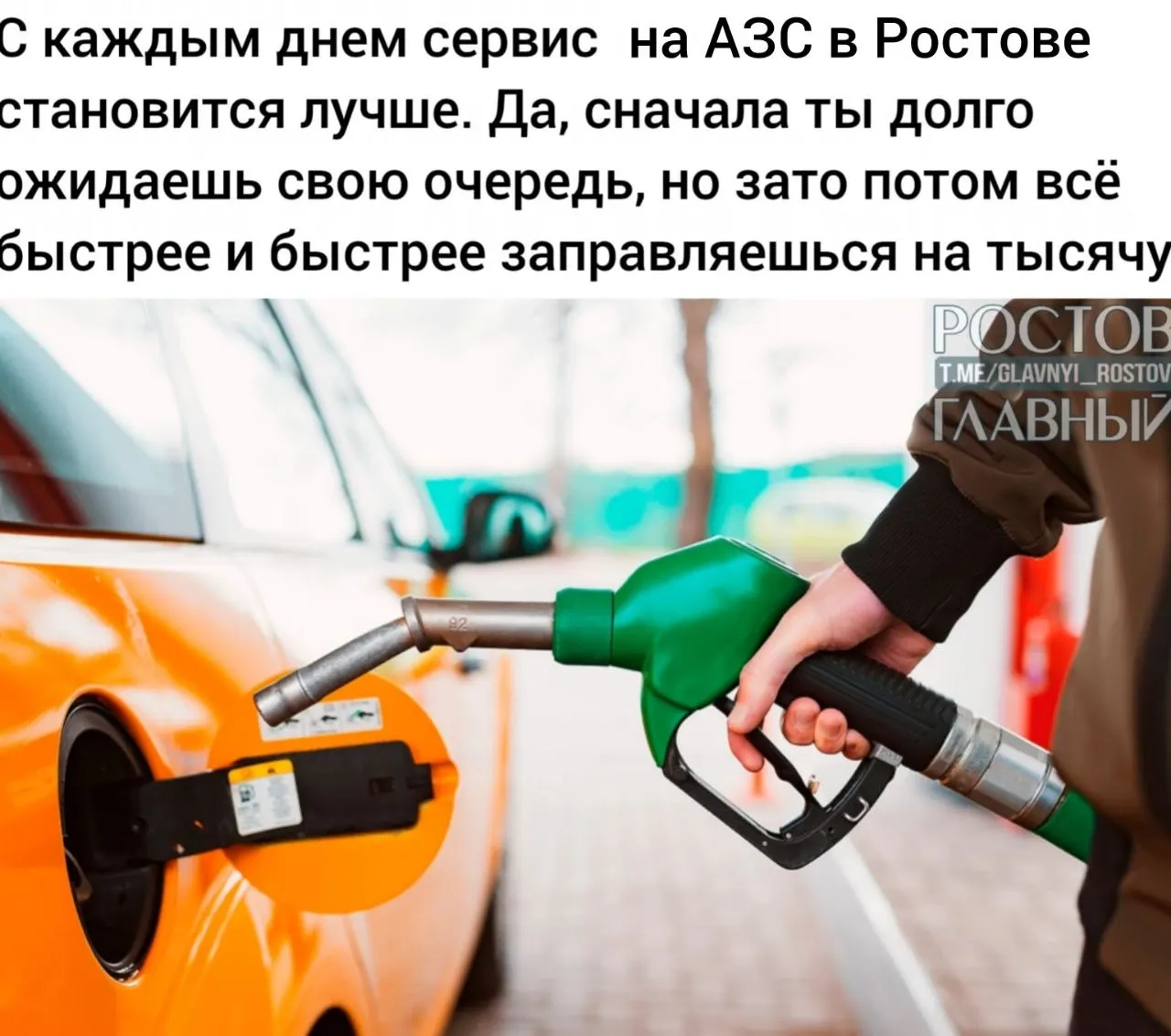 Документ легализует смешение прямогонного бензина с другими компонентами для получения высокооктанового топлива и предусматривает включение акциза в стоимость полученного бензина.