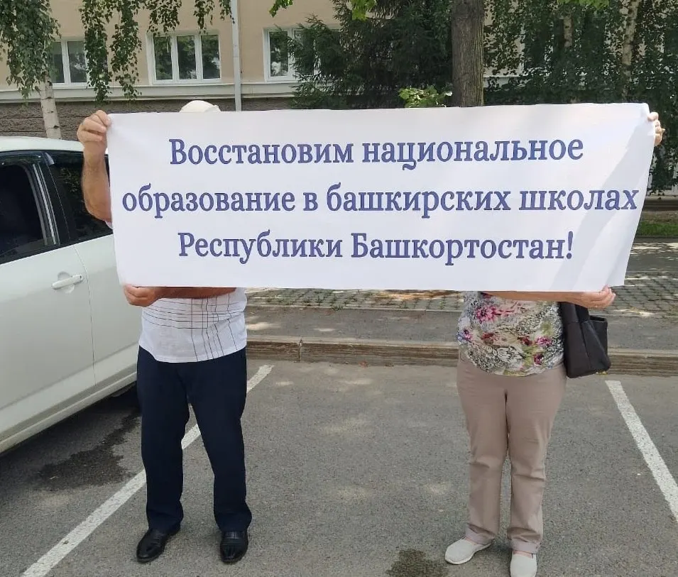 Кировский районный суд Уфы 15 июля назначил Файме Газизовой штраф 10 тысяч рублей по делу о нарушении правил проведения публичного мероприятия. Акция 3 июля требовала восстановления национального образования и отставки министра просвещения республики.