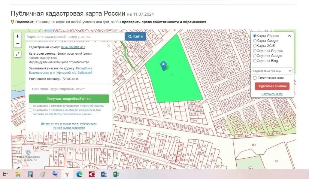 Жителям села Нижегородка обещали новую школу и социнфраструктуру, но участок с кадастровым номером 02:47:060801:411 сменил целевое назначение, обещания застройщика не выполнены, а надзорные органы начали проверку.