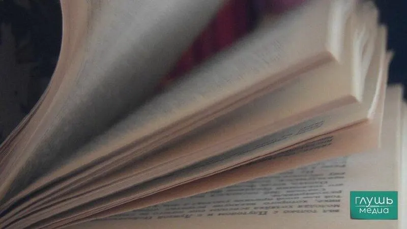 Ведомство опубликовало список патриотических книг, включая раздел «Zа наших». Перечни направлены во все регионы для использования в школьных библиотеках и воспитательной работе.