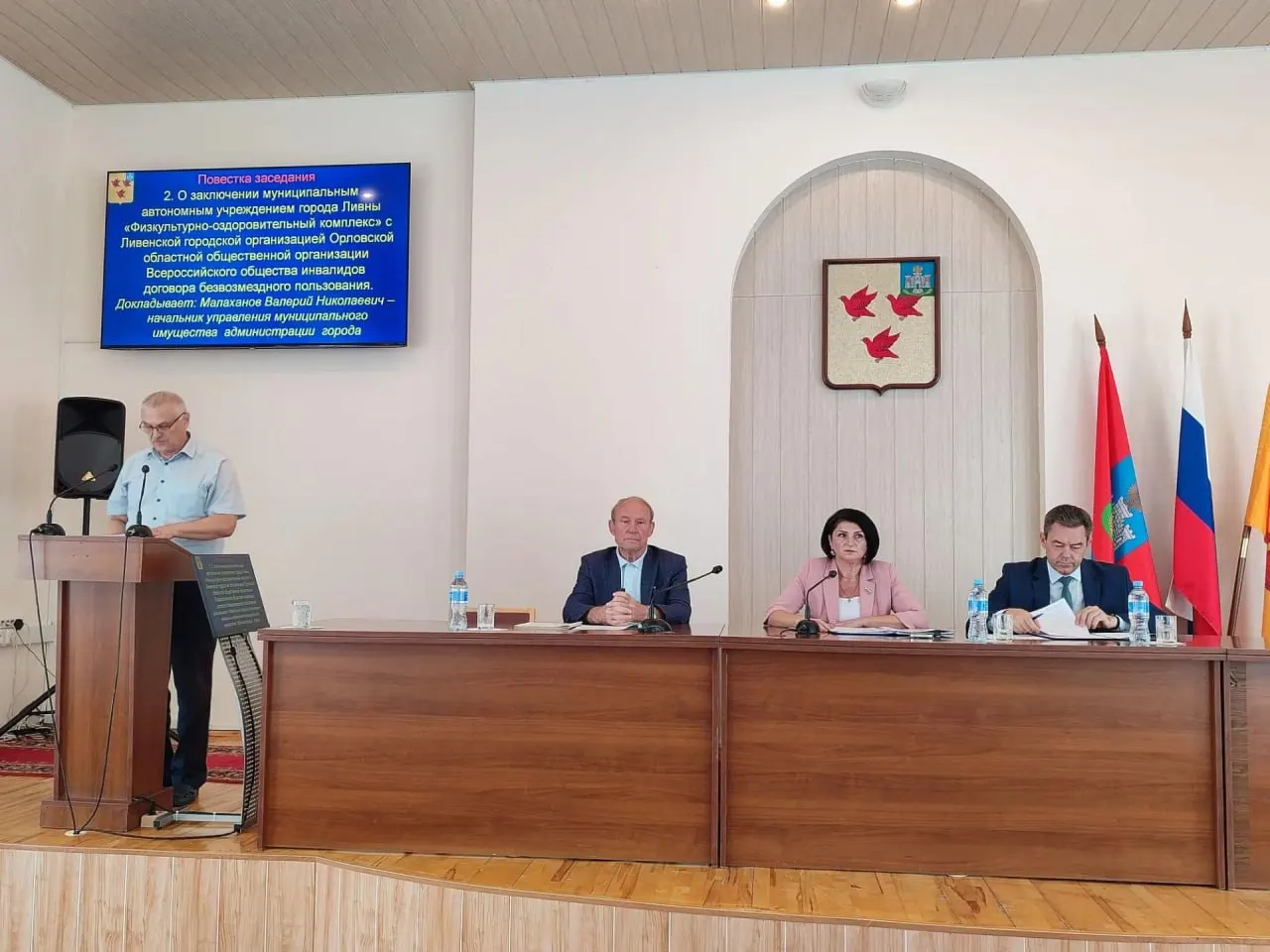 Депутаты Ливен в Орловской области не поддержали инициативу, усиливающую влияние губернатора на подбор кандидатур на пост мэра. Проект отправлен на доработку, окончательное решение пока не принято.