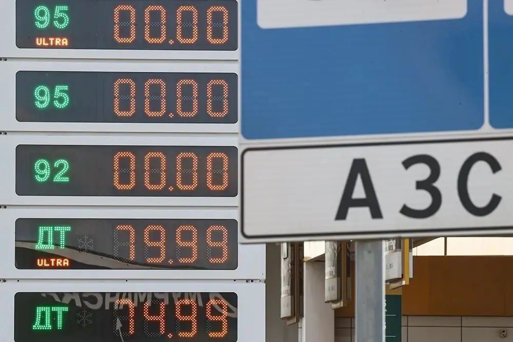 Сервис показывает наличие разных марок бензина на около 29 тысячах АЗС по всей России, опираясь на обезличенные данные о платежах; основная аудитория — жители крупных городов и мужчины 35–56 лет.