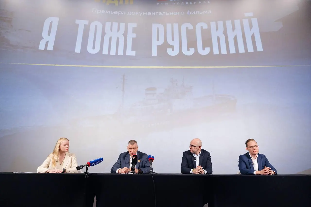 Фильм исследует демографическую проблему, поднимает вопросы идентичности и культурного наследия и предлагает системные решения: поддержку семей, доступное жильё и развитие регионов.