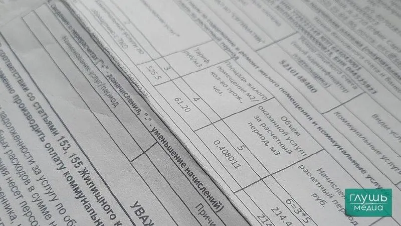 Депутаты предложили, чтобы отключение коммунальных услуг за долги происходило только после судебного решения; после вынесения решения должник будет предупреждаться о сумме долга и сроках погашения.