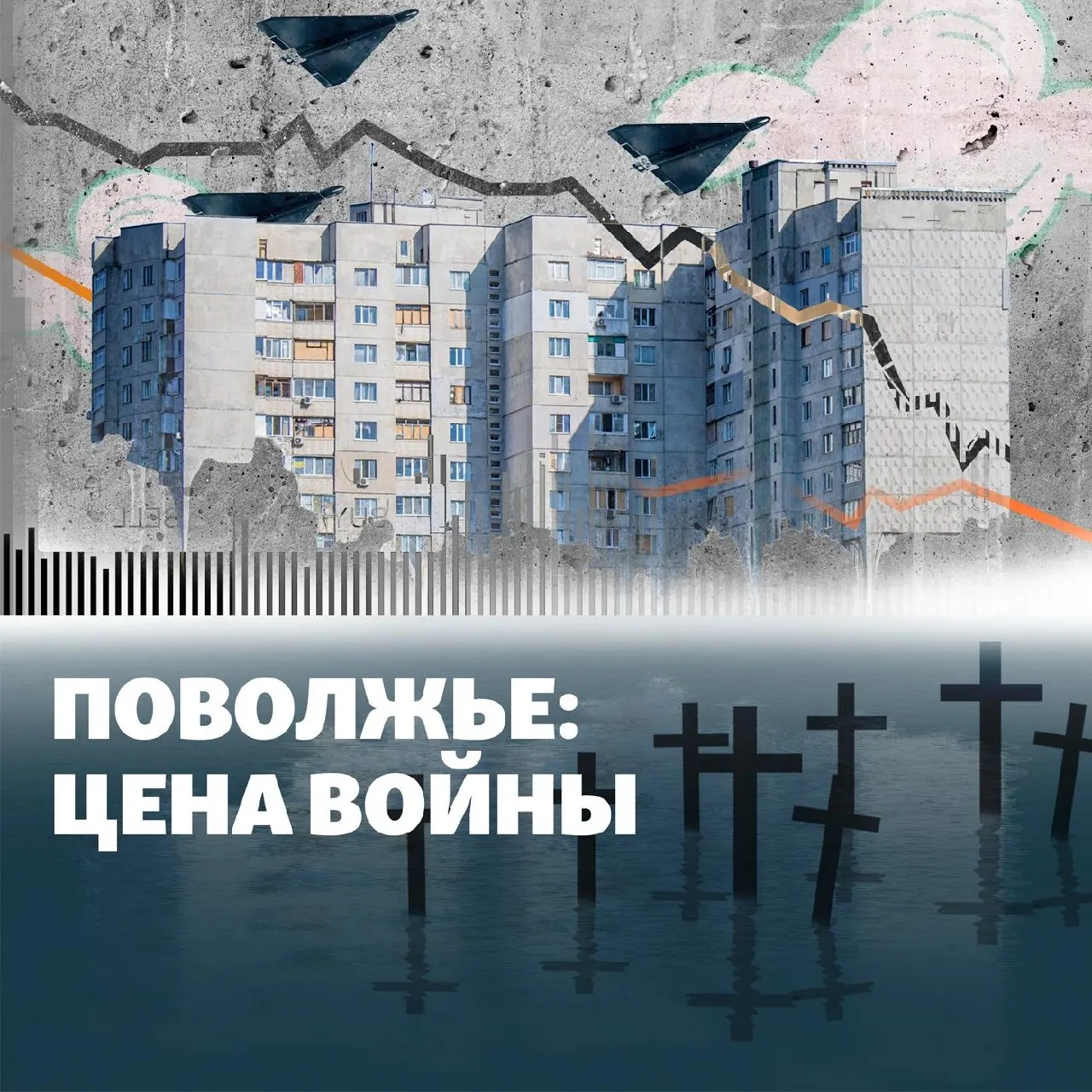 В выпуске обсуждаются остановка НПЗ в Кстово, атаки дронов в Башкортостане и на Энгельсской авиабазе, похищения людей в Пензе и другие инциденты в регионе.