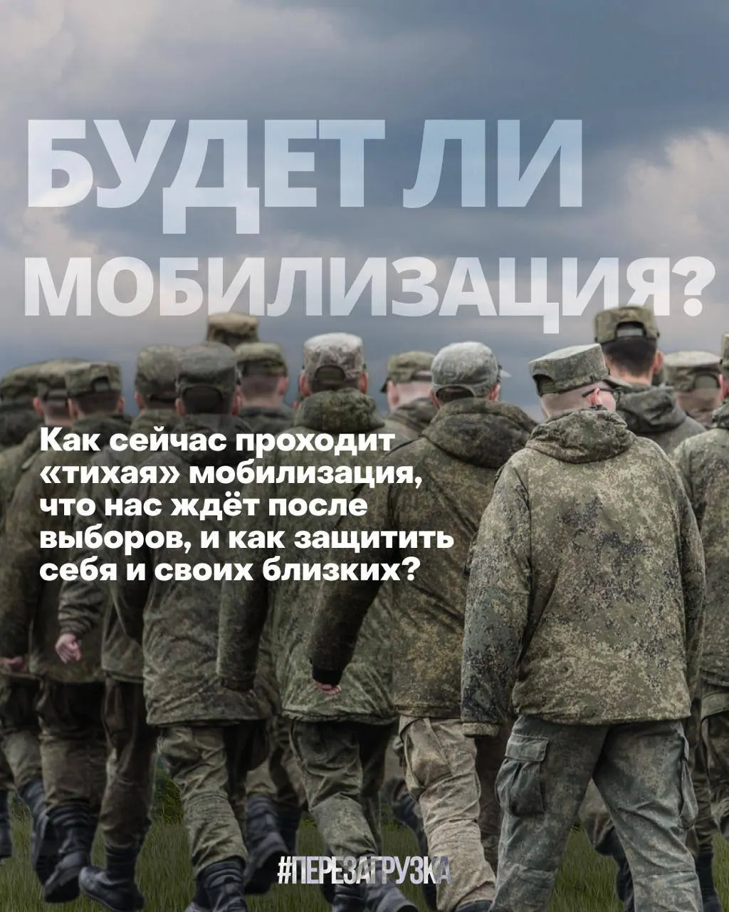 За последние недели в 17 регионах фиксируются облавы и задержания, принуждающие подписывать контракты; правозащитники предупреждают о нарастании давления.