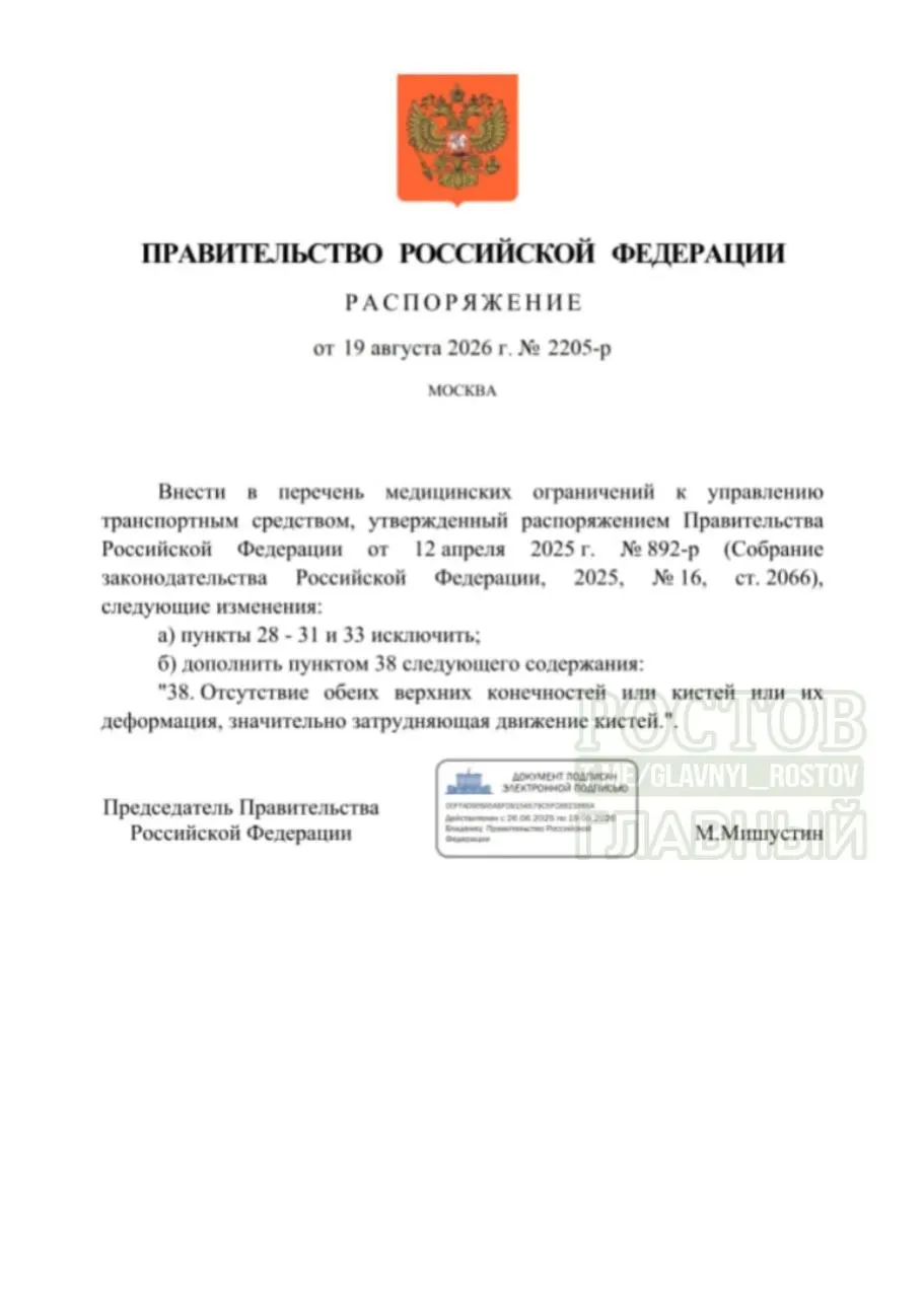 Изменения в перечне противопоказаний позволяют людям с частичной утратой конечностей безопасно управлять грузовым и общественным транспортом.