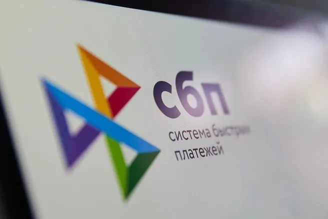 С 1 сентября Росфинмониторинг начнет собирать сведения о платежах и переводах через Мир, СБП и операции по единому QR-коду в целях усиления противодействия отмыванию денег.