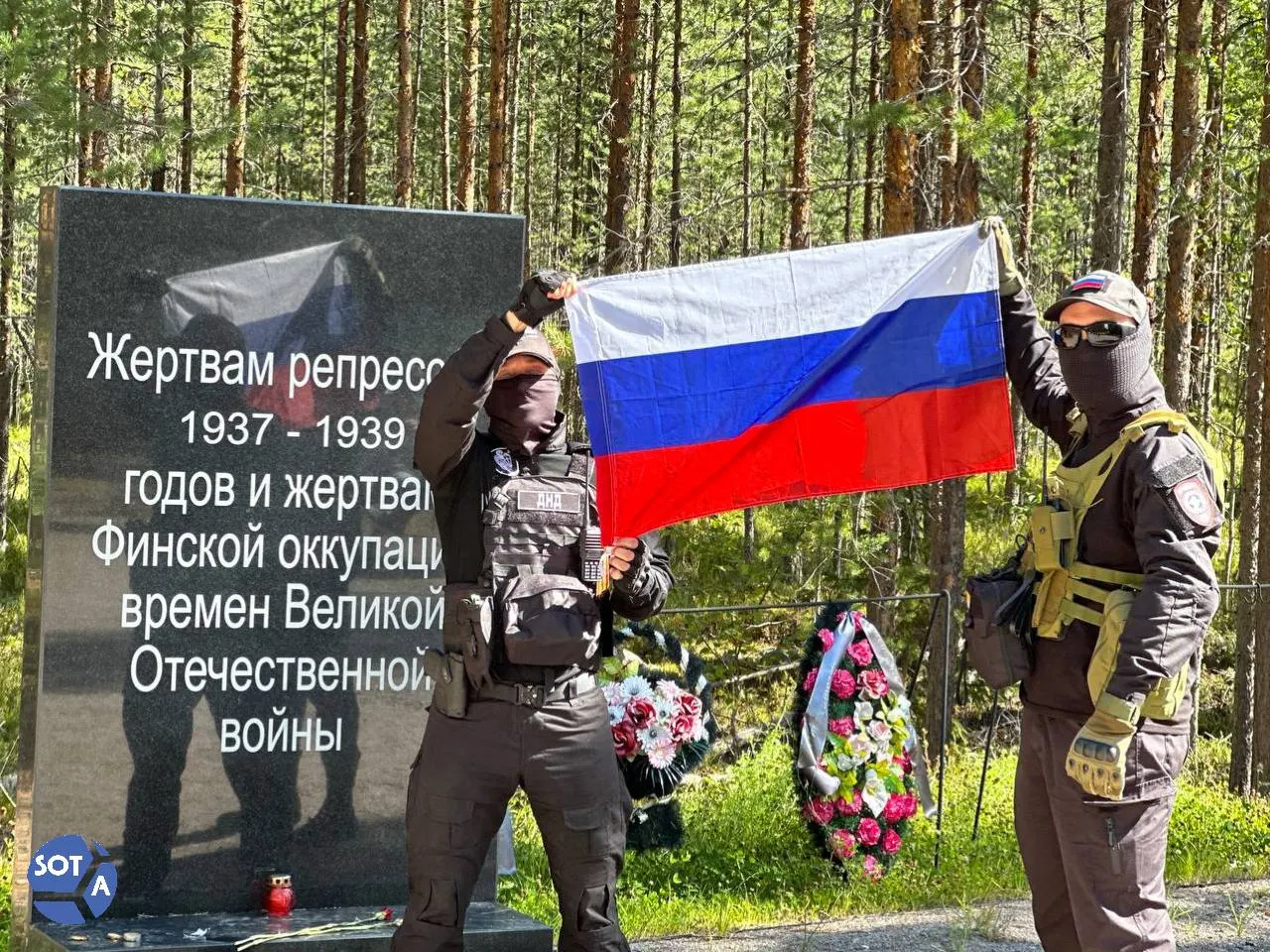 Поминовение жертв репрессий собрало родственников, исследователей и дипломатических представителей; говорили о памяти, истории и роли региона.