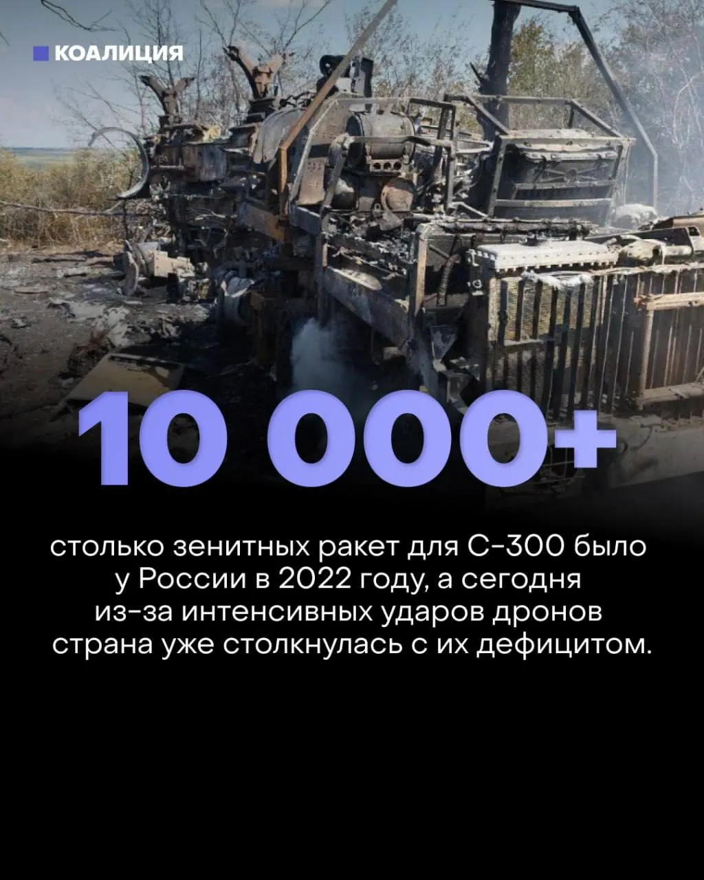 Новые массированные атаки демонстрируют слабость существующей ПВО. Дефицит ракет и систем защиты затрагивает инфраструктуру и экономику, усиливая угрозы на регионы.