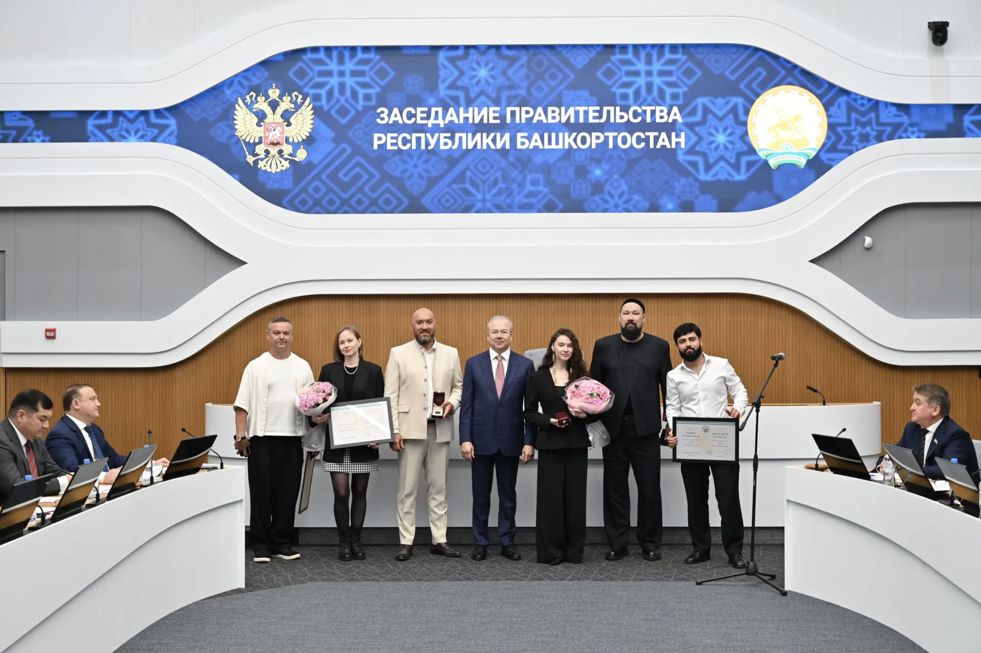 Исполнителям и менеджерам группы вручены Почетный знак Премьер-министра и Почётная грамота правительства за вклад в культуру Башкортостана и продвижение имиджа региона на всероссийском и международном уровнях.