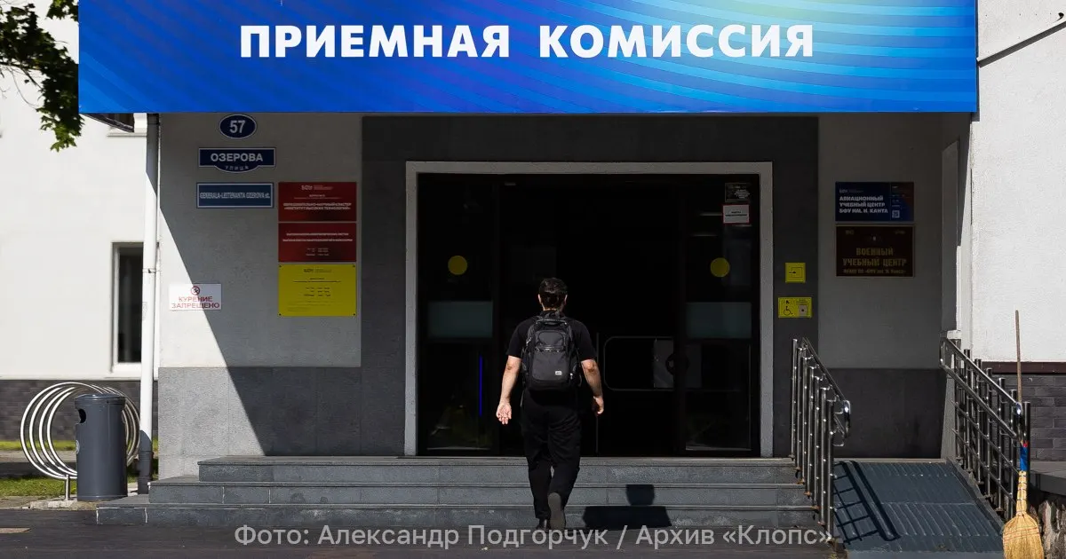 Министерство образования предложило изменить порядок поступления: расширение списка обязательных ЕГЭ, обновление критериев индивидуальных достижений и результатов олимпиад.